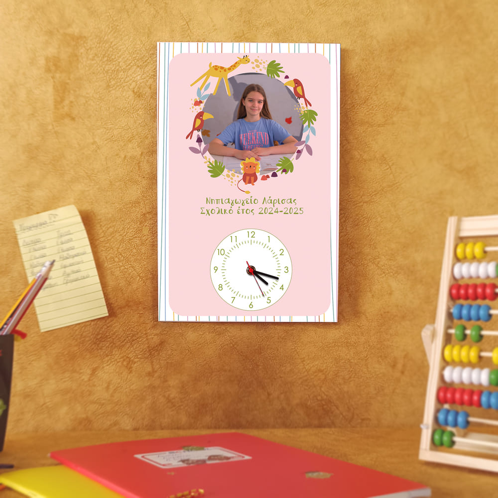 Η παρέα της φύσης